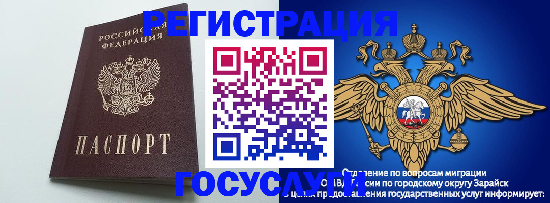 форма 3 в Алексине